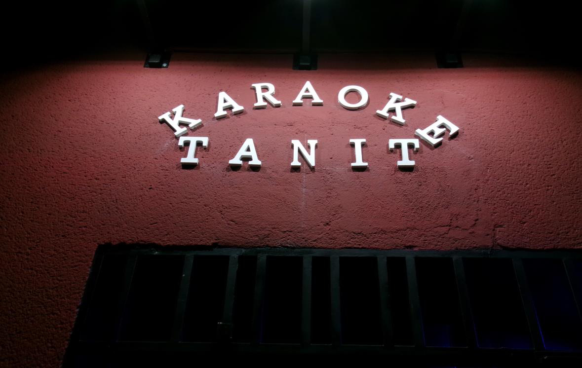 Rótulo exterior de Karaoke Tanit